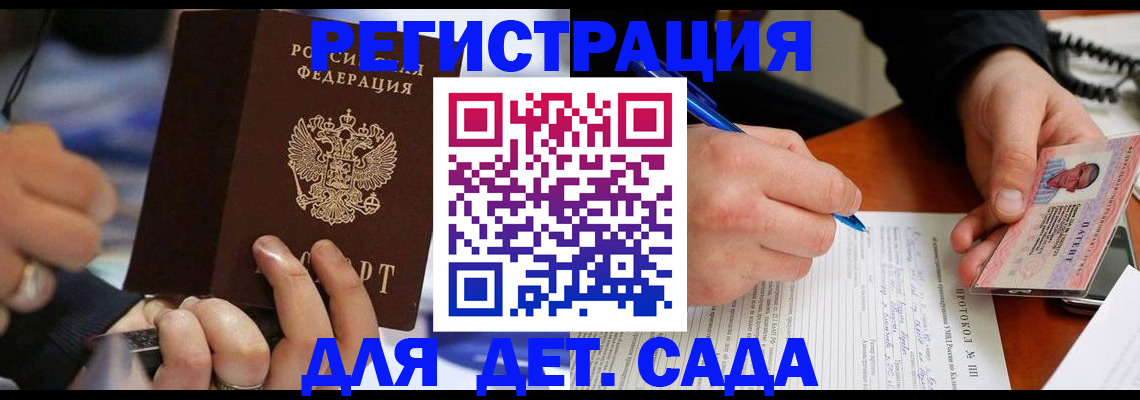 регистрация в Новоульяновске