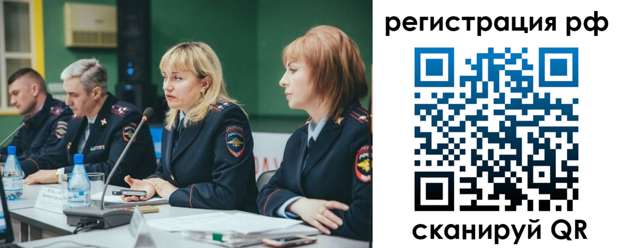 найти адрес прописки в Новоульяновске