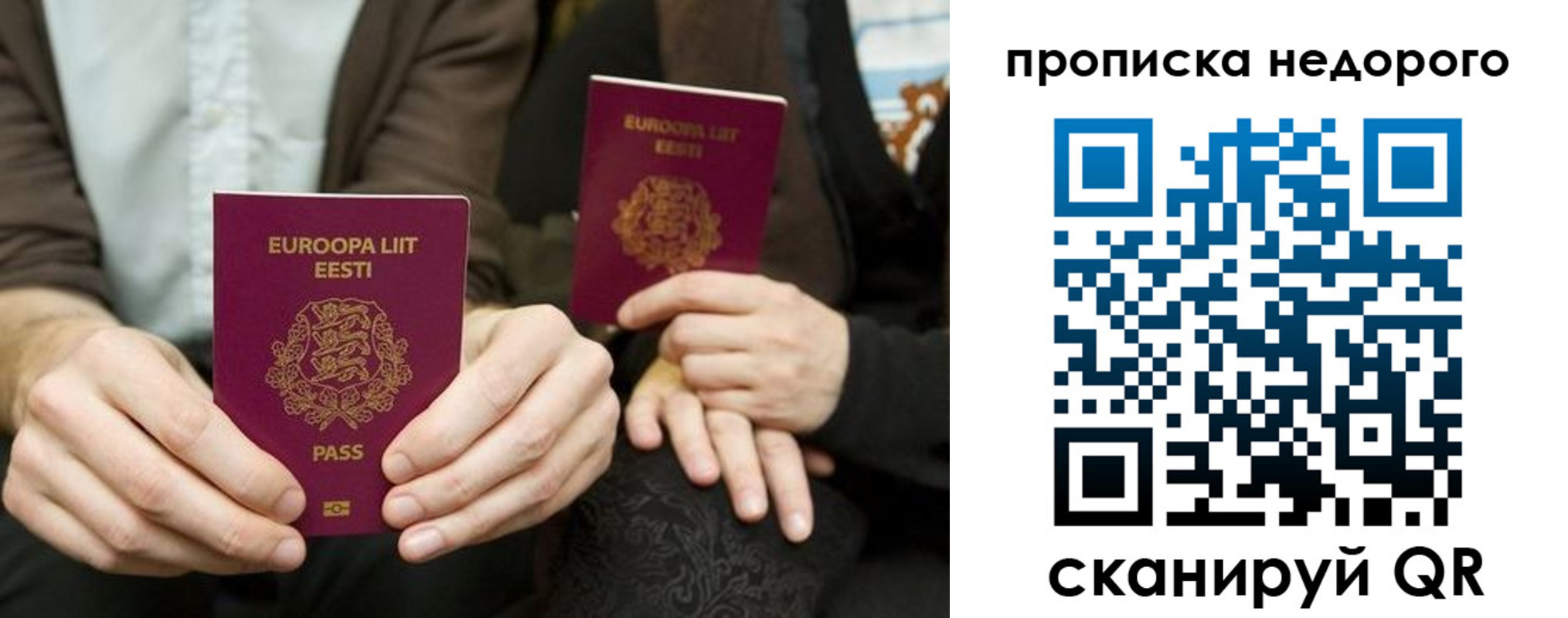 миграционный учет в Новоульяновске