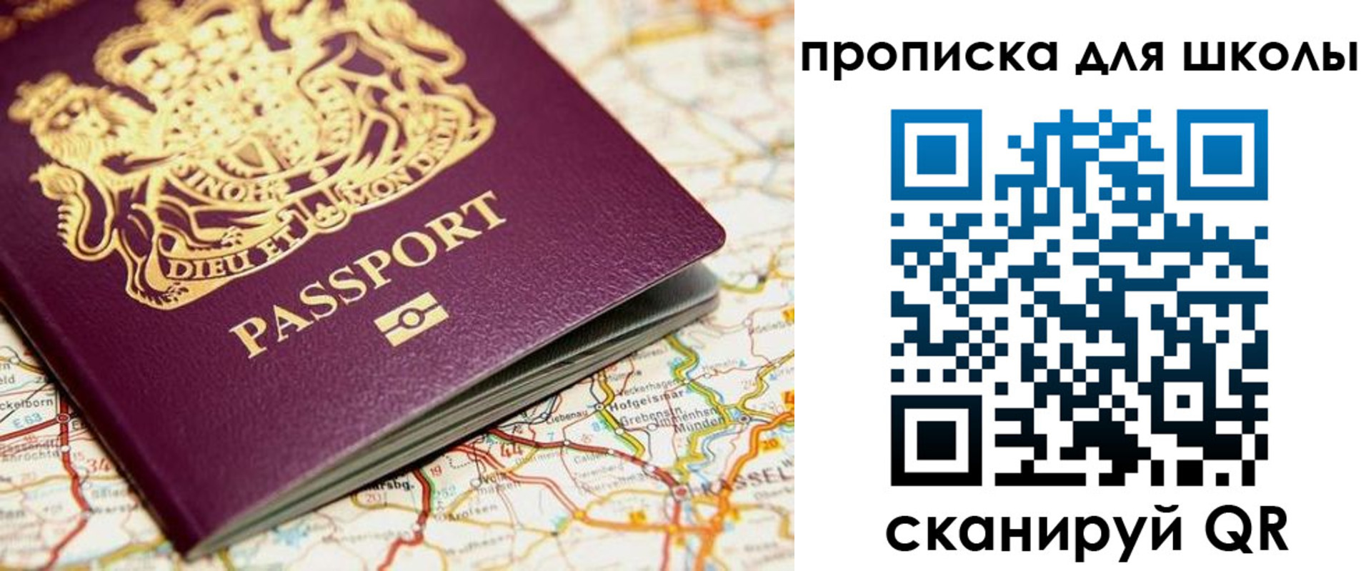 прописка гарантия в Новоульяновске