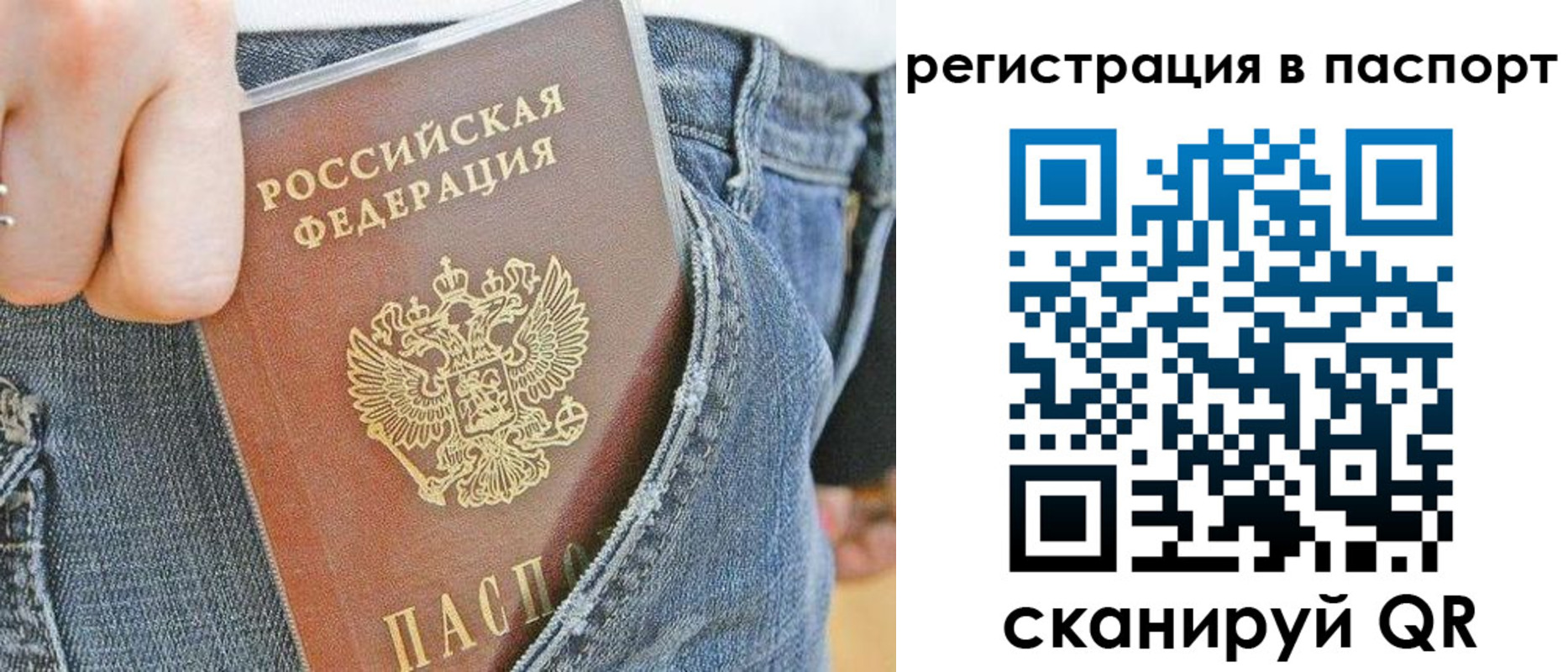 регистрация в Новоульяновске