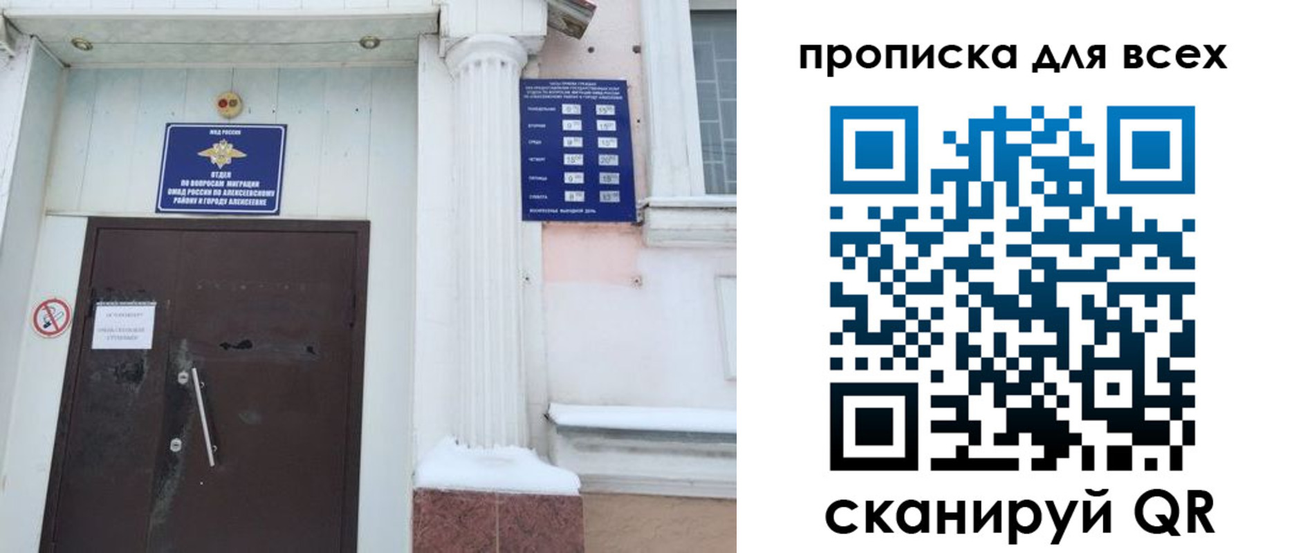 где прописаться в Новоульяновске