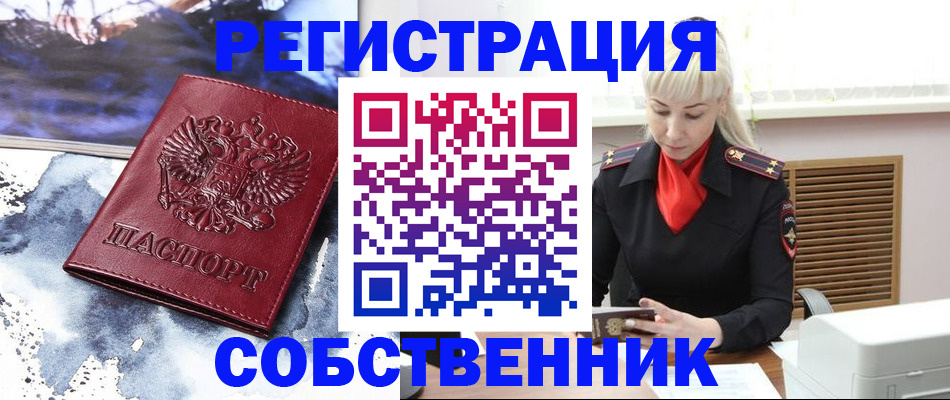 временная регистрация госуслуги в Новоульяновске