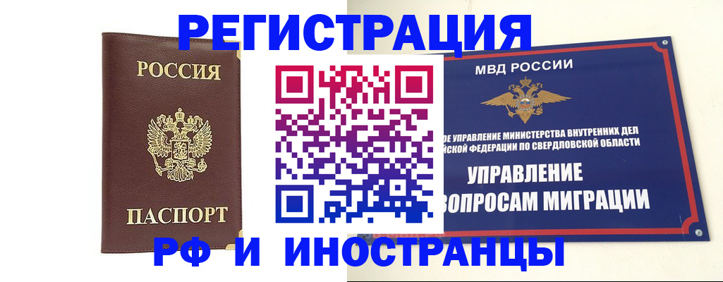 временная регистрация госуслуги в Новоульяновске