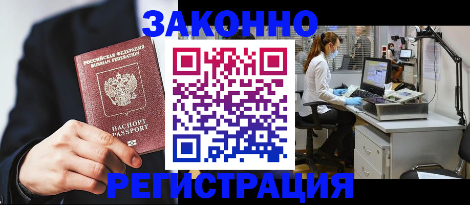 регистрация для школы в Новоульяновске