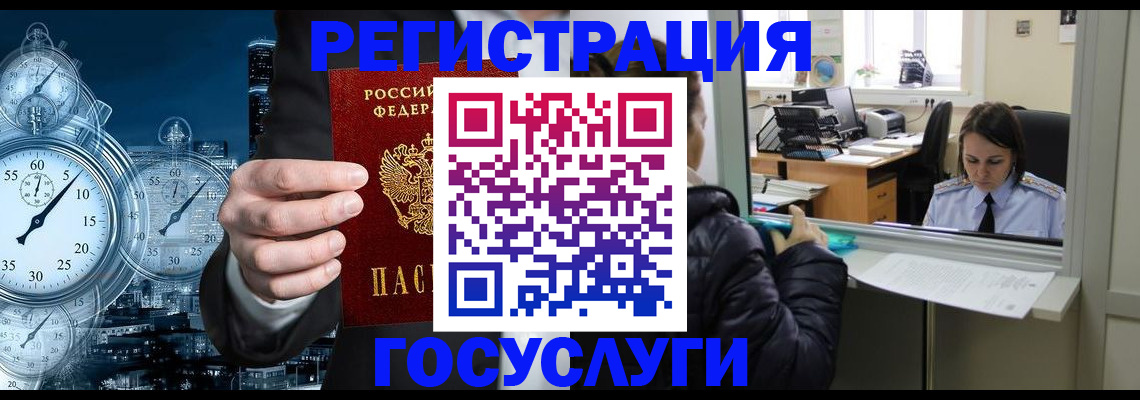 временная регистрация в квартире в Новоульяновске